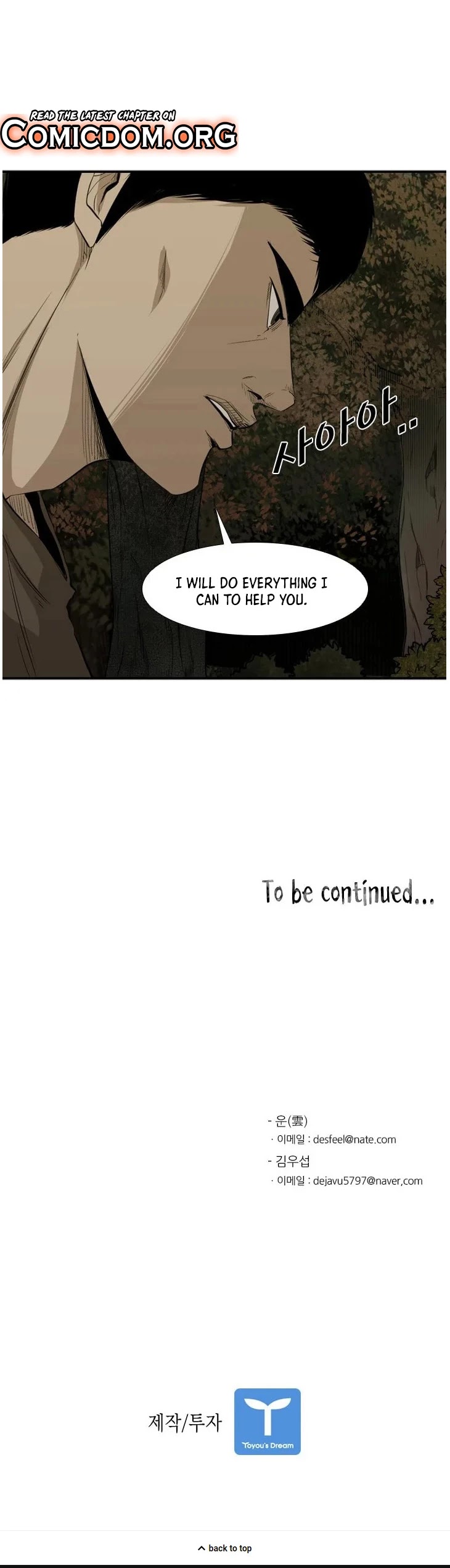 Read Shark EN Manga Online