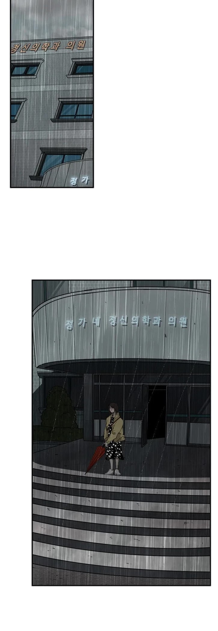 Read Shark EN Manga Online