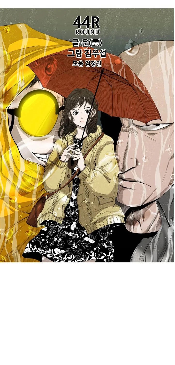 Read Shark EN Manga Online