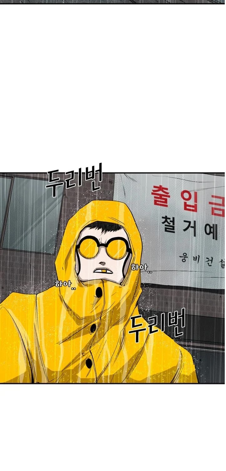 Read Shark EN Manga Online