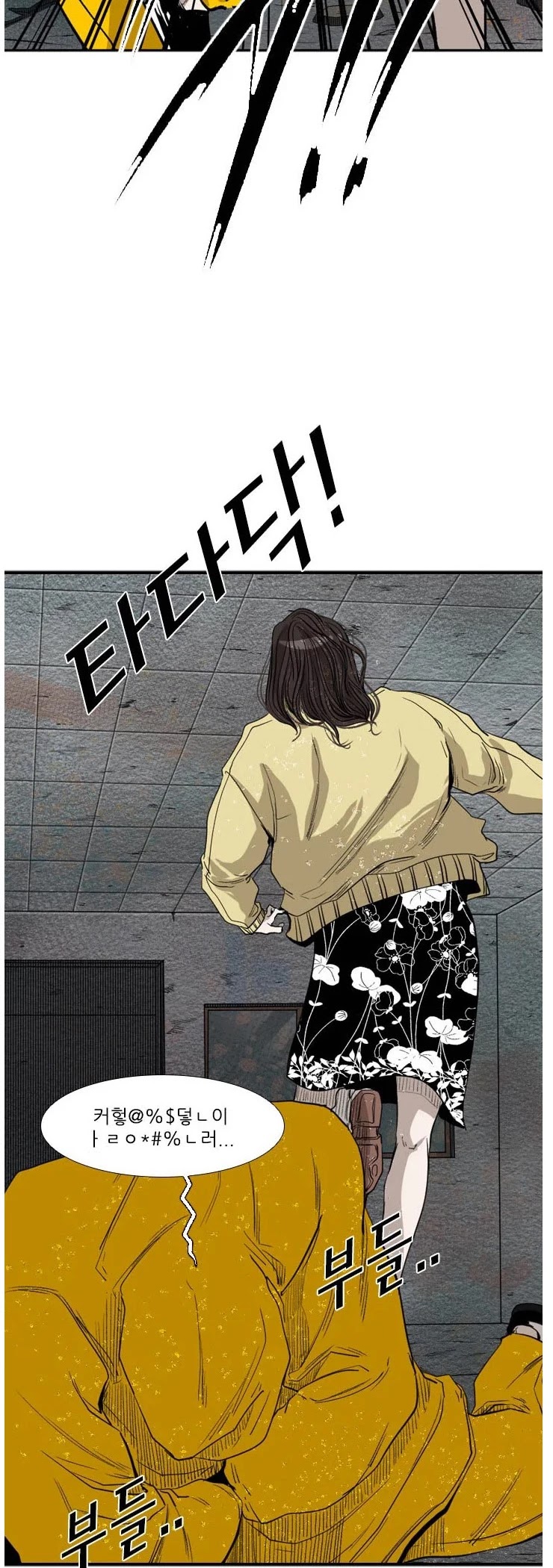 Read Shark EN Manga Online