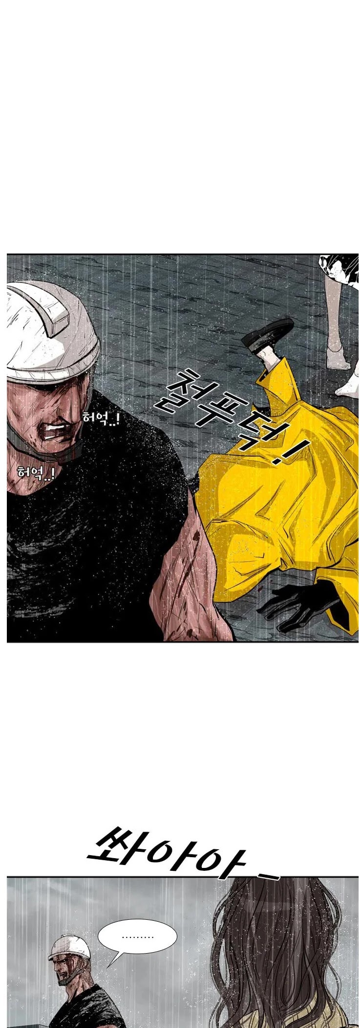 Read Shark EN Manga Online