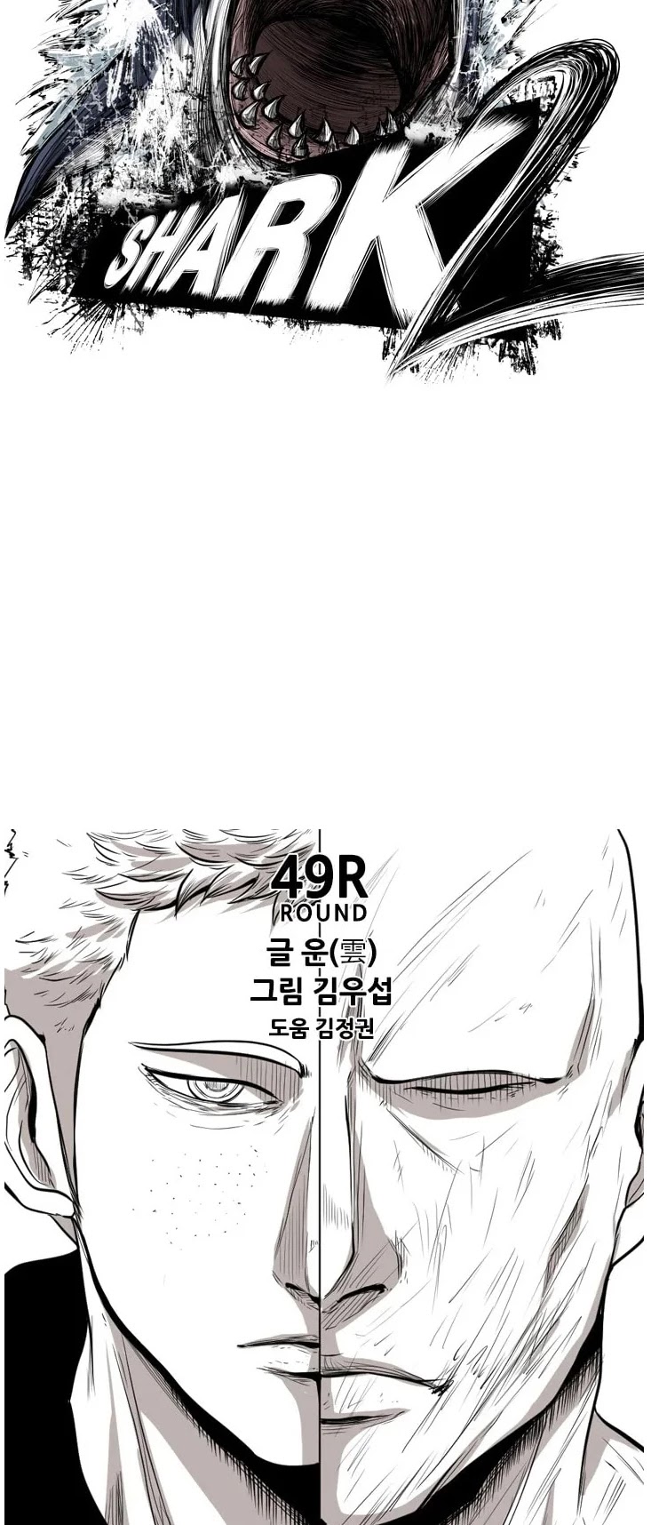 Read Shark EN Manga Online