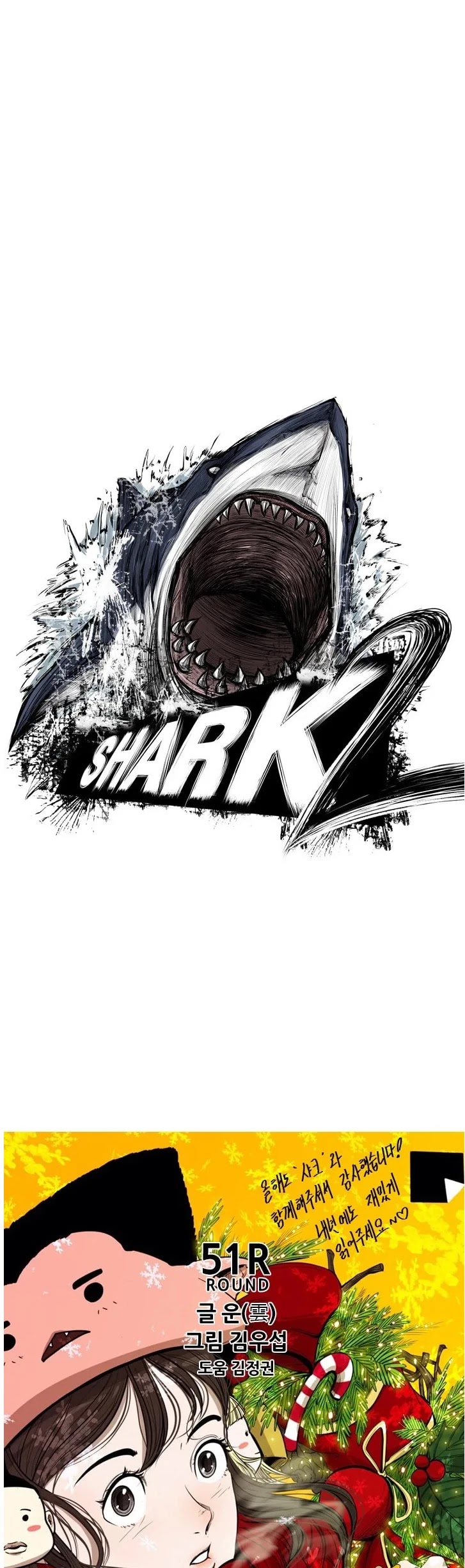 Read Shark EN Manga Online
