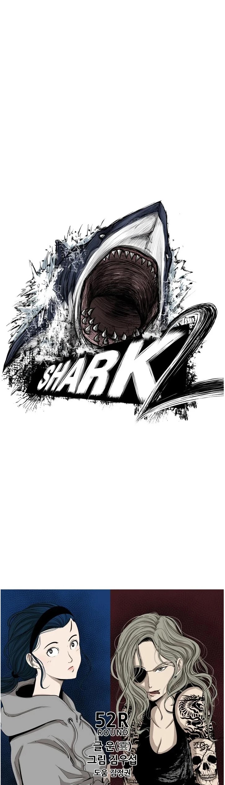 Read Shark EN Manga Online