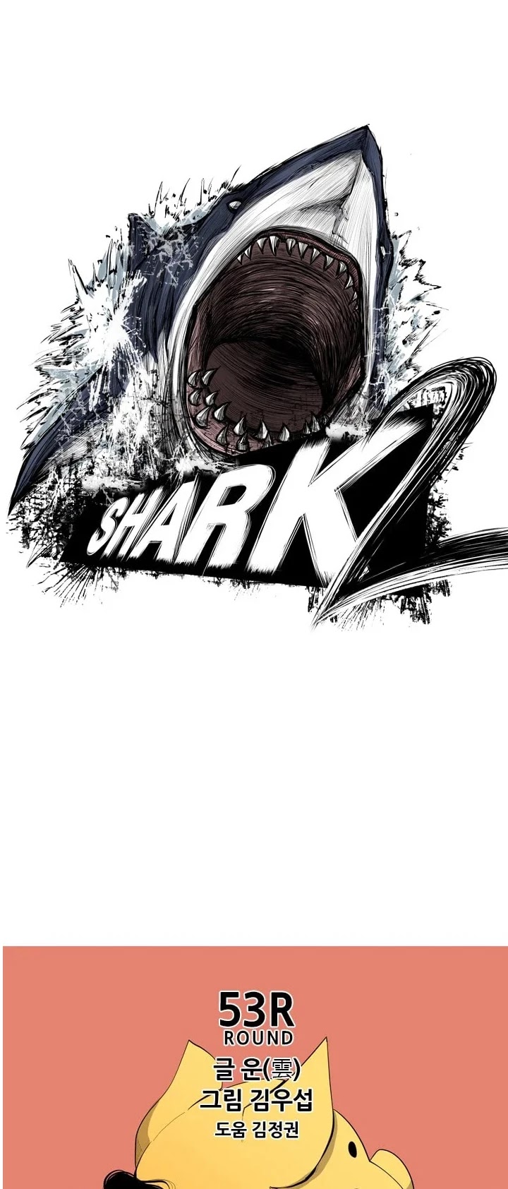 Read Shark EN Manga Online