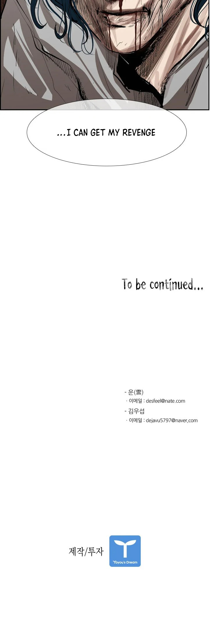 Read Shark EN Manga Online