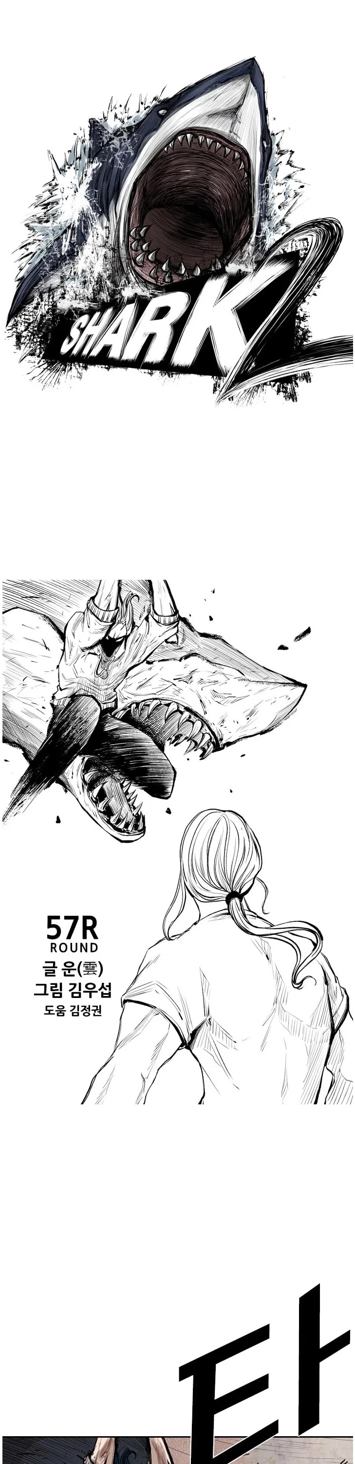 Read Shark EN Manga Online
