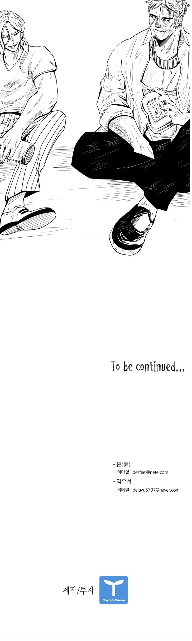 Read Shark EN Manga Online