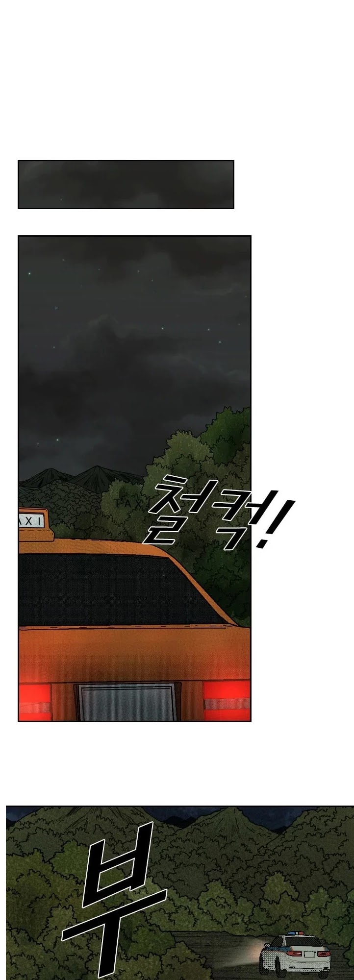 Read Shark EN Manga Online