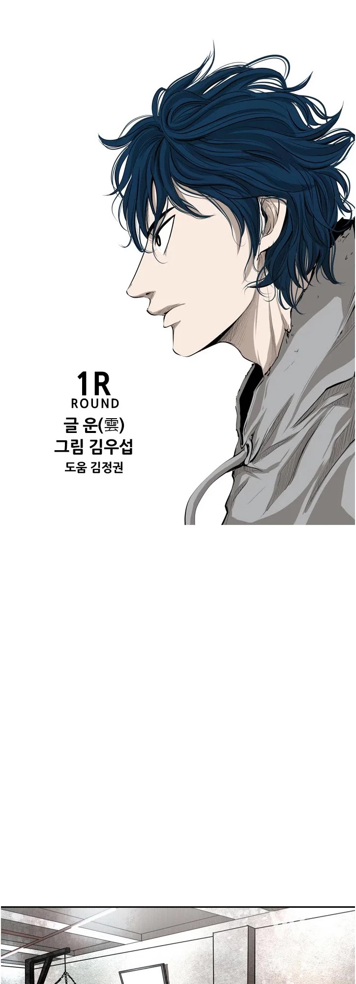 Read Shark EN Manga Online