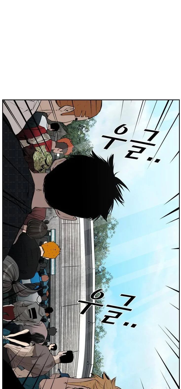 Read Shark EN Manga Online
