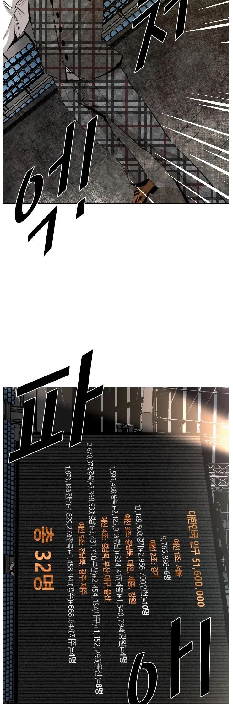 Read Shark EN Manga Online