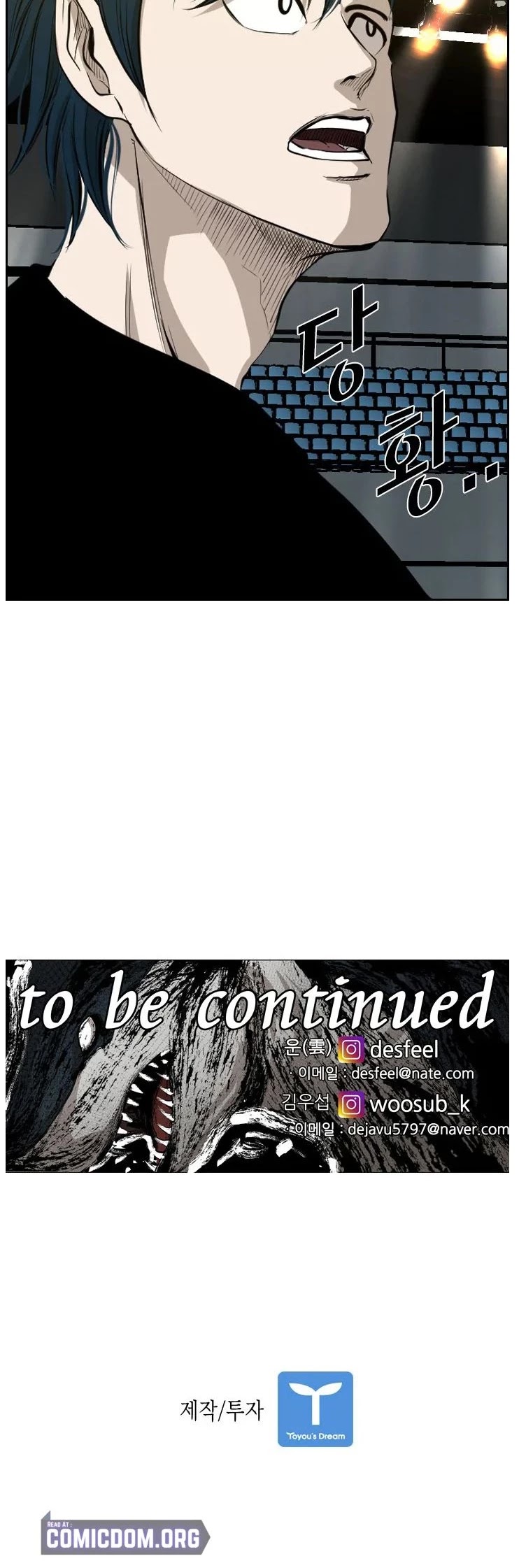 Read Shark EN Manga Online
