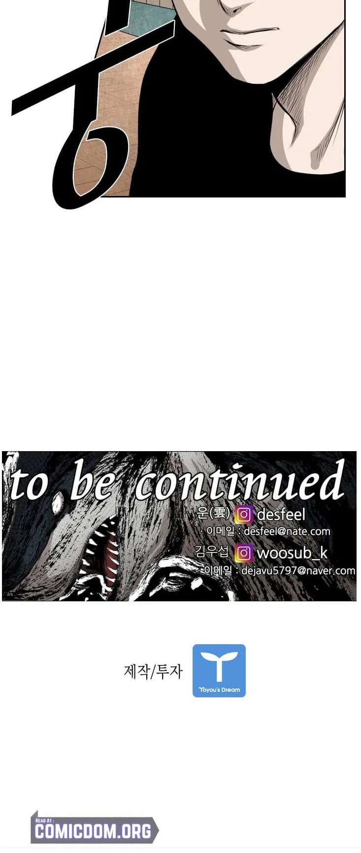 Read Shark EN Manga Online