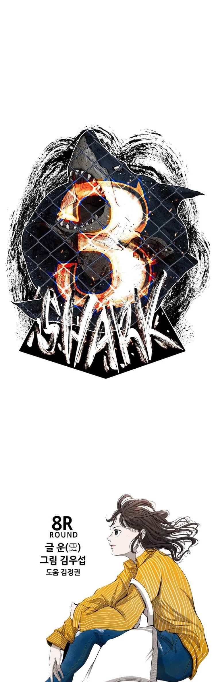 Read Shark EN Manga Online