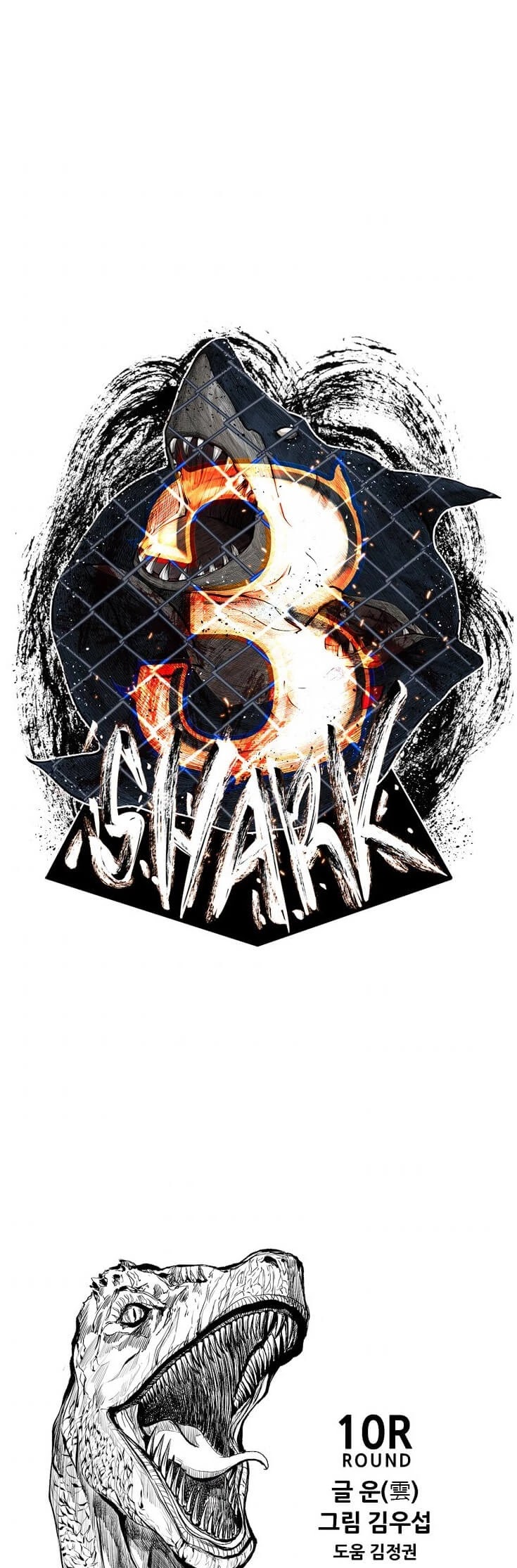 Read Shark EN Manga Online