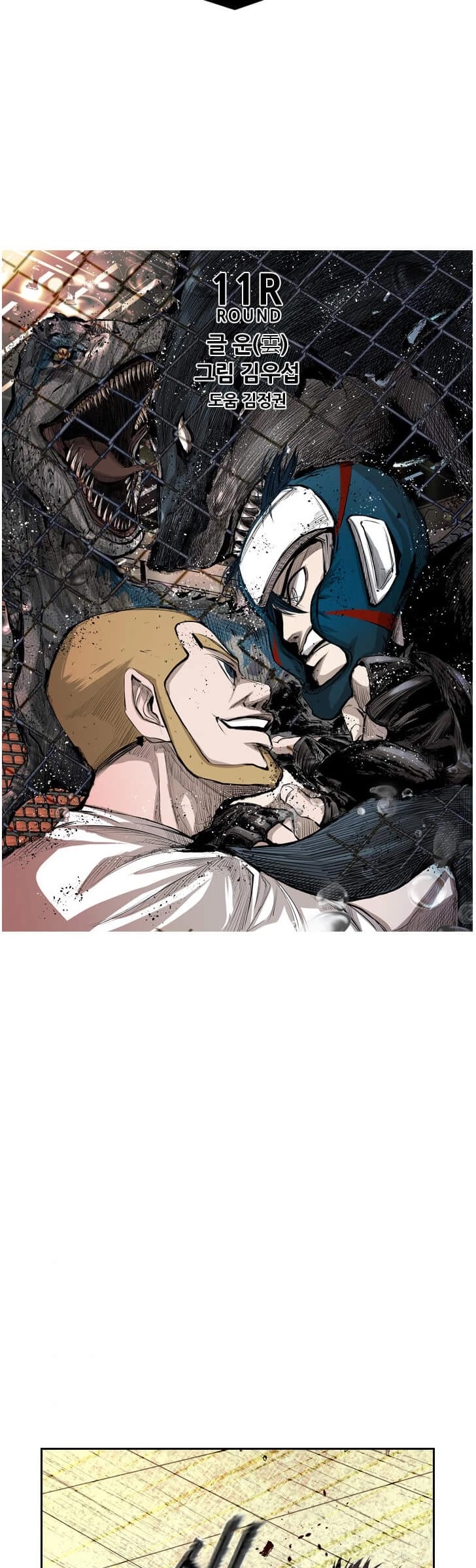 Read Shark EN Manga Online