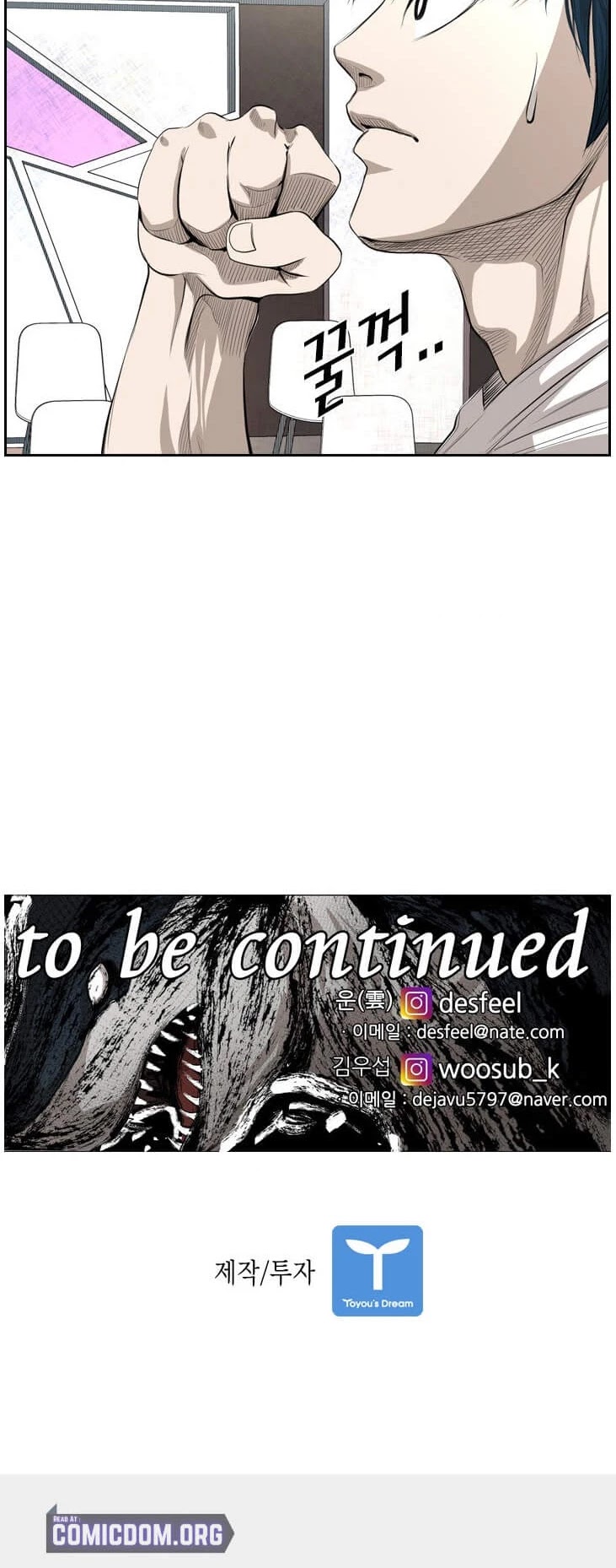 Read Shark EN Manga Online
