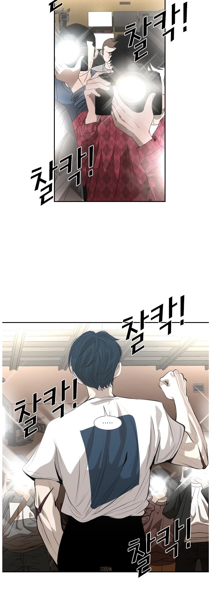 Read Shark EN Manga Online
