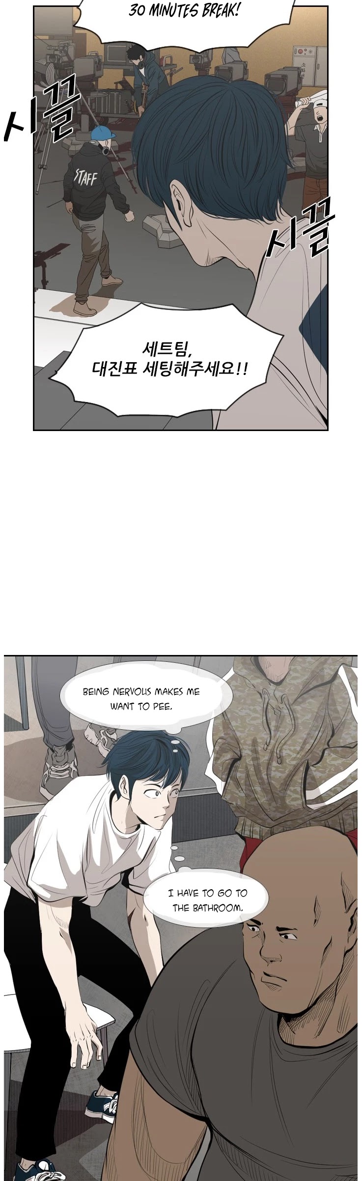 Read Shark EN Manga Online