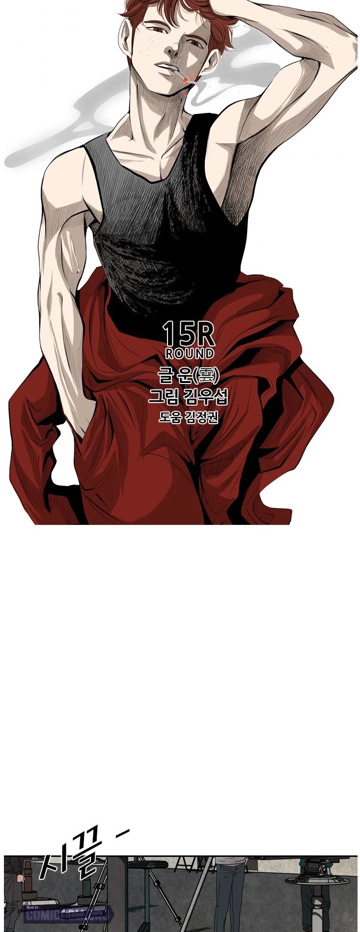 Read Shark EN Manga Online