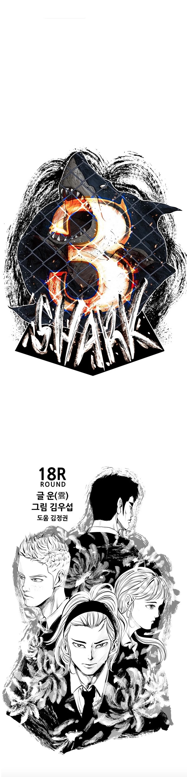 Read Shark EN Manga Online