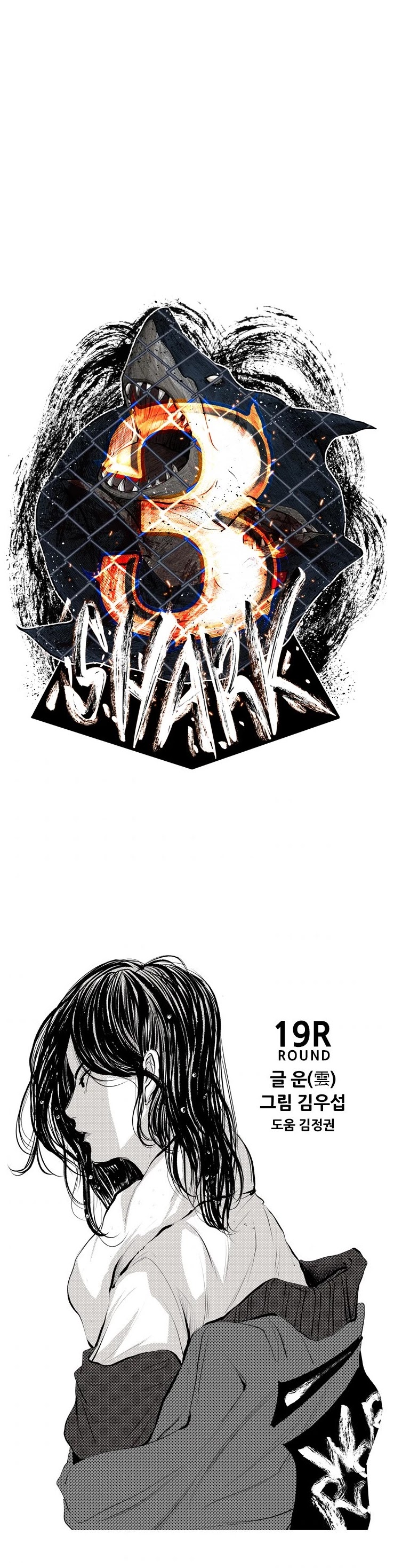 Read Shark EN Manga Online