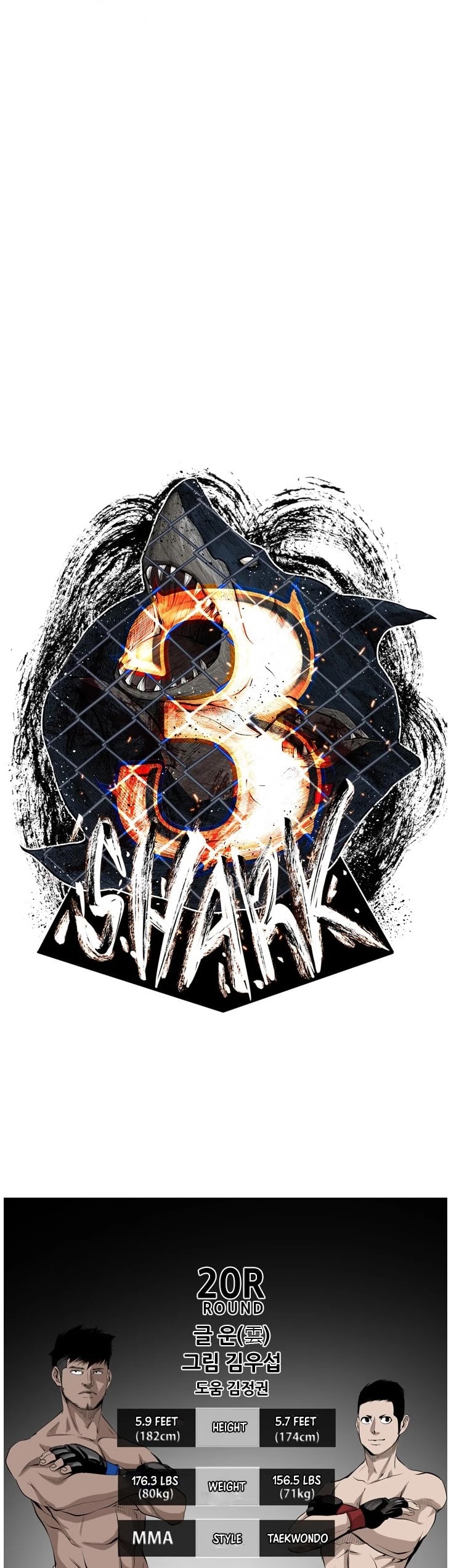 Read Shark EN Manga Online