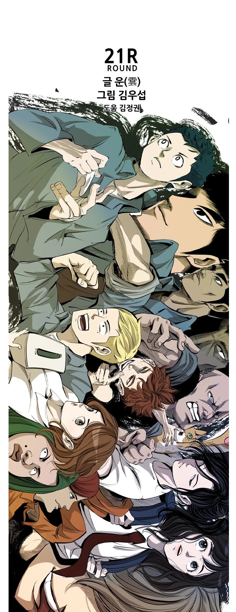 Read Shark EN Manga Online