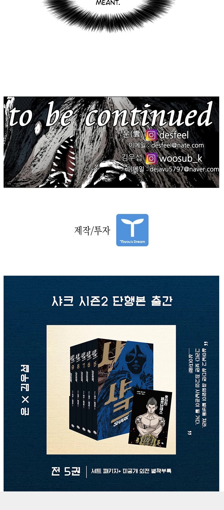 Read Shark EN Manga Online
