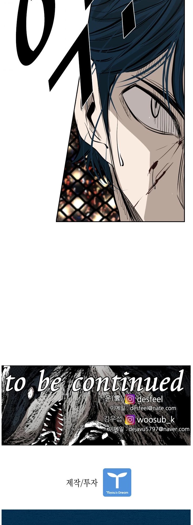Read Shark EN Manga Online