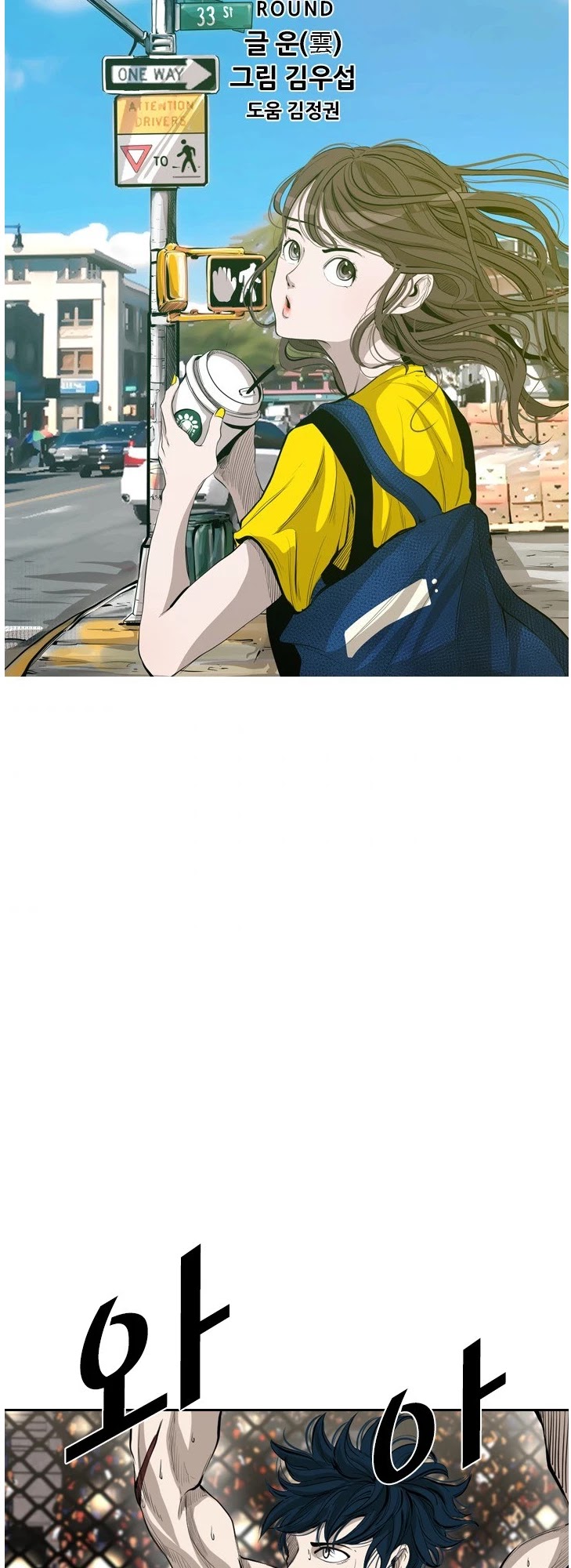 Read Shark EN Manga Online