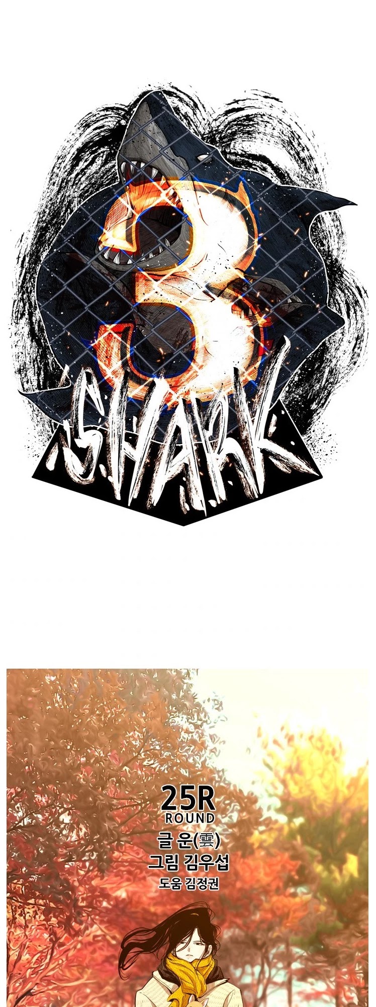 Read Shark EN Manga Online