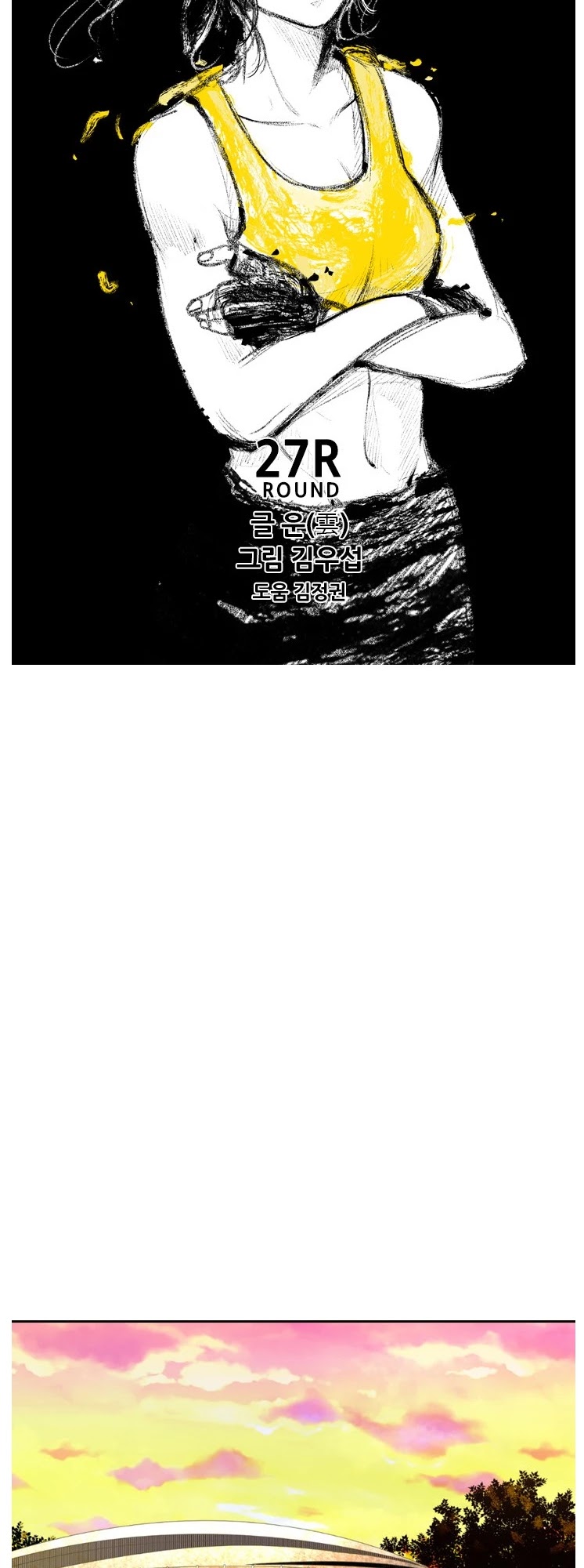 Read Shark EN Manga Online