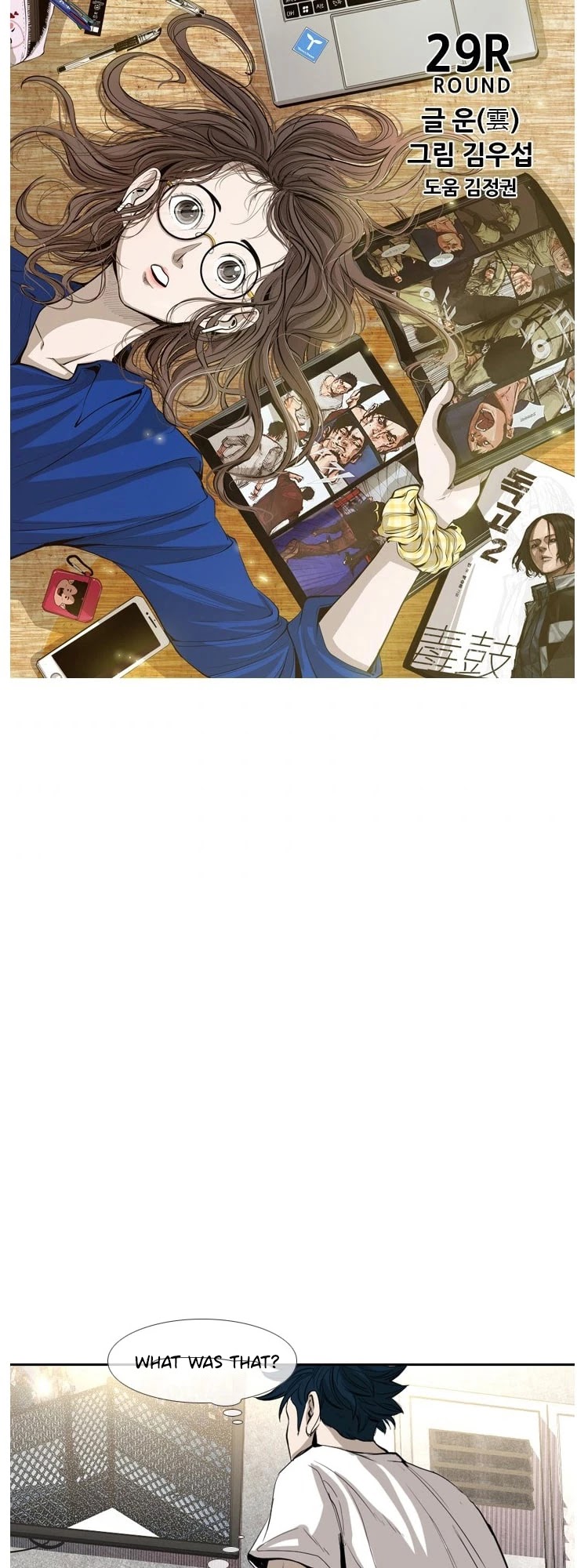 Read Shark EN Manga Online