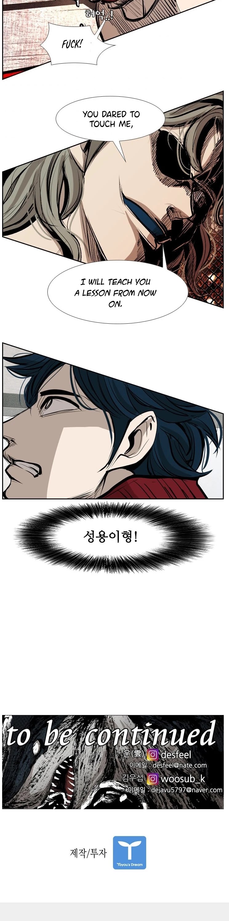 Read Shark EN Manga Online