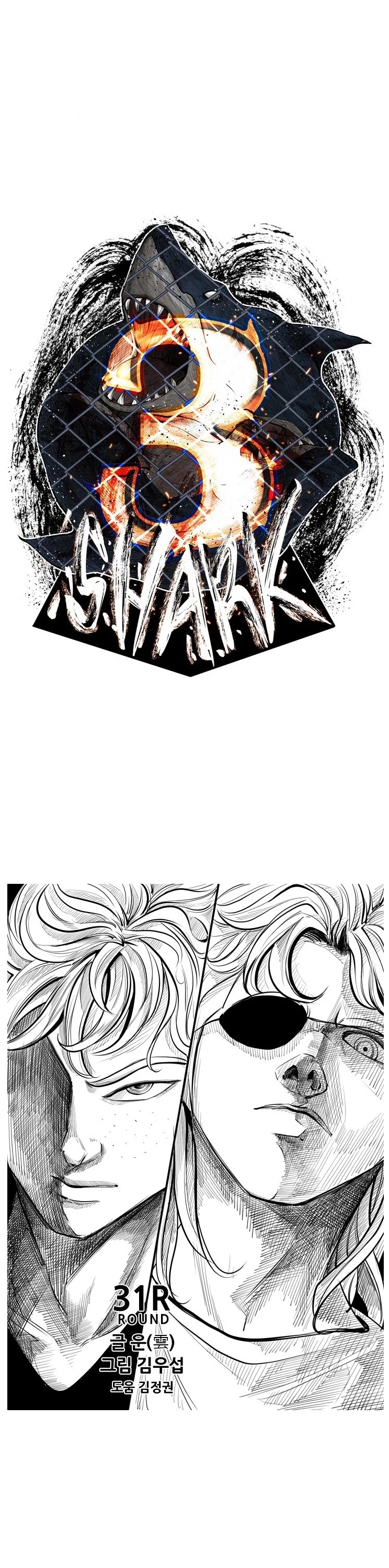 Read Shark EN Manga Online