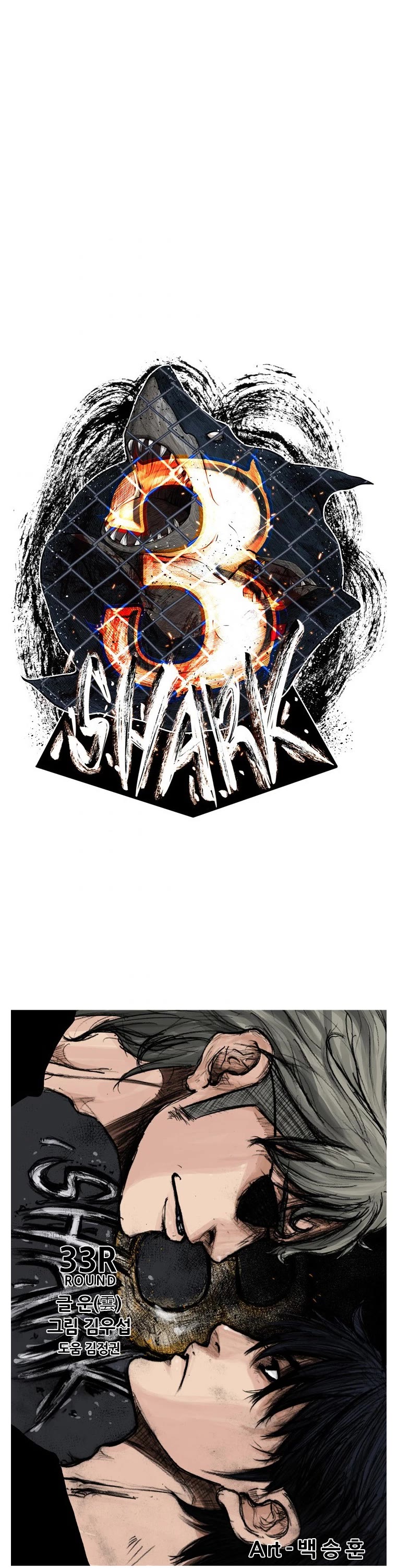 Read Shark EN Manga Online