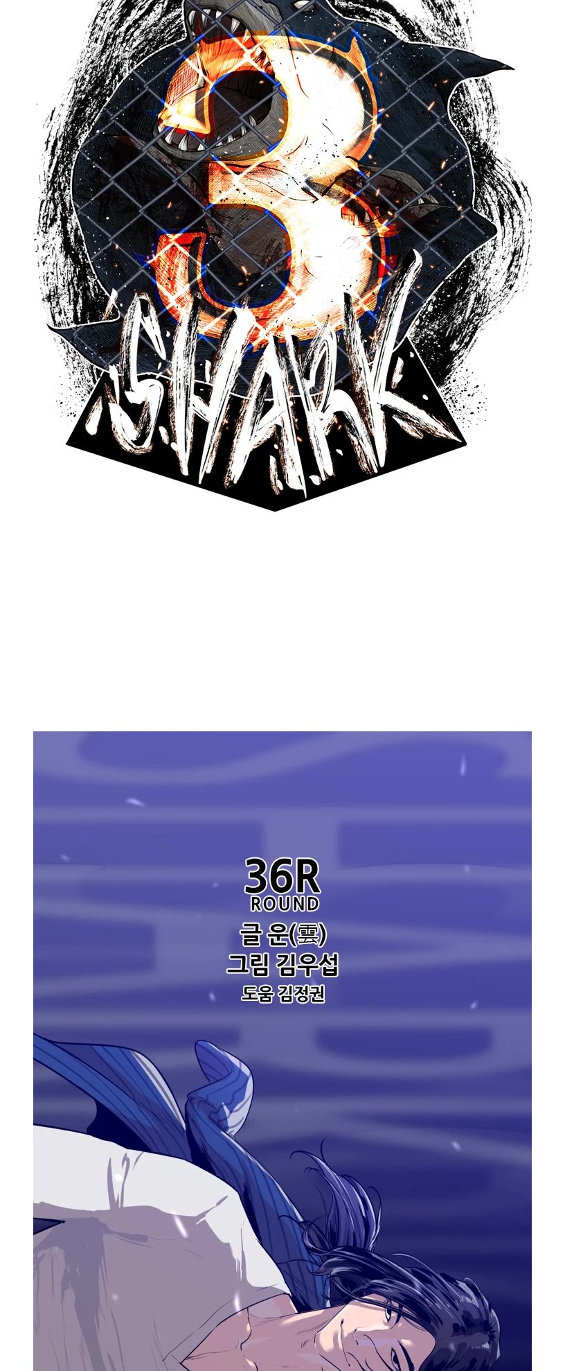 Read Shark EN Manga Online