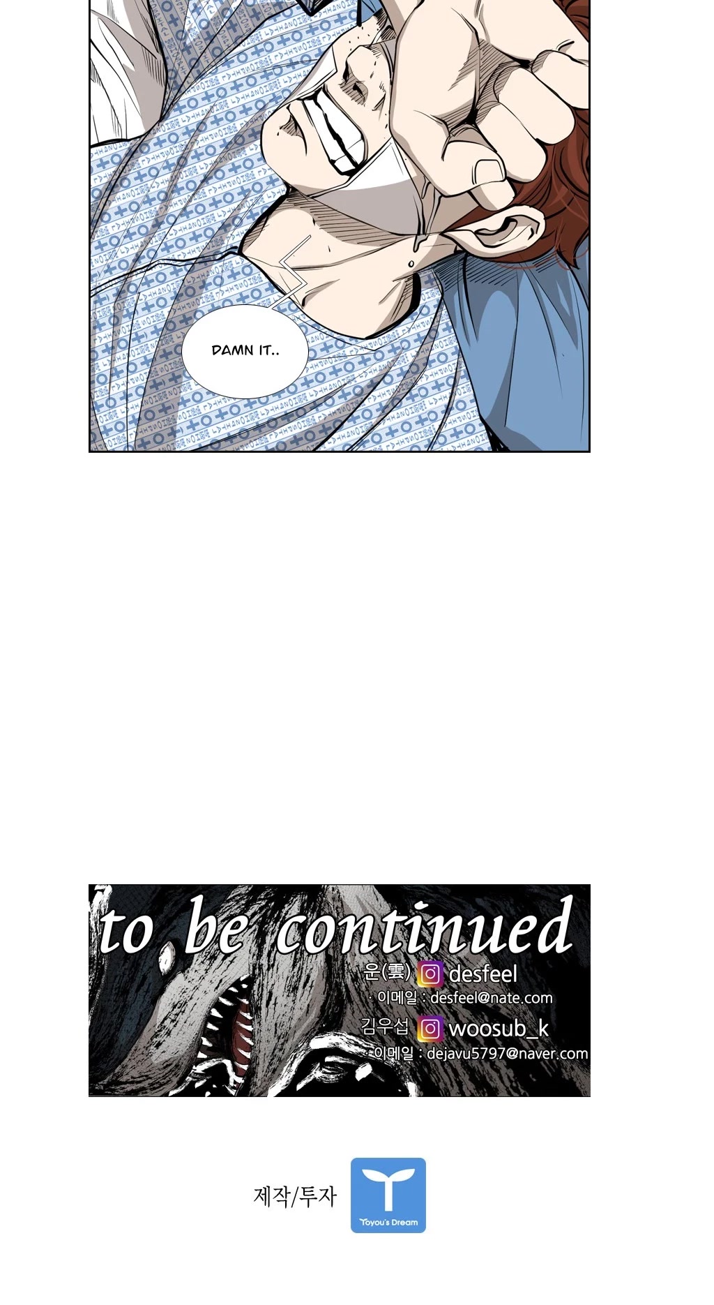 Read Shark EN Manga Online