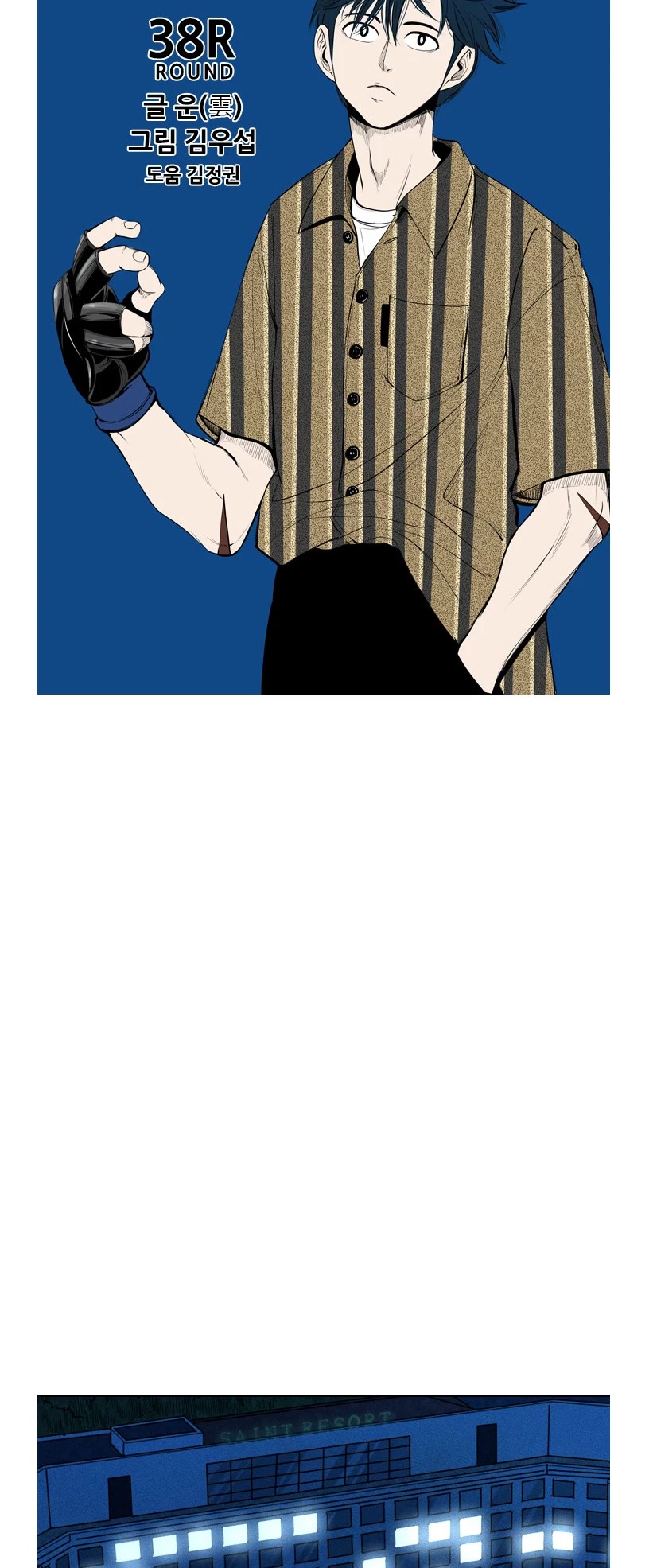 Read Shark EN Manga Online