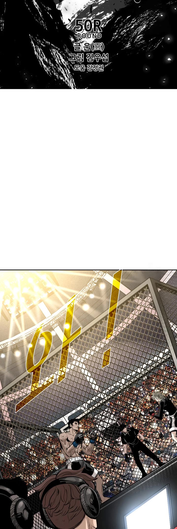 Read Shark EN Manga Online