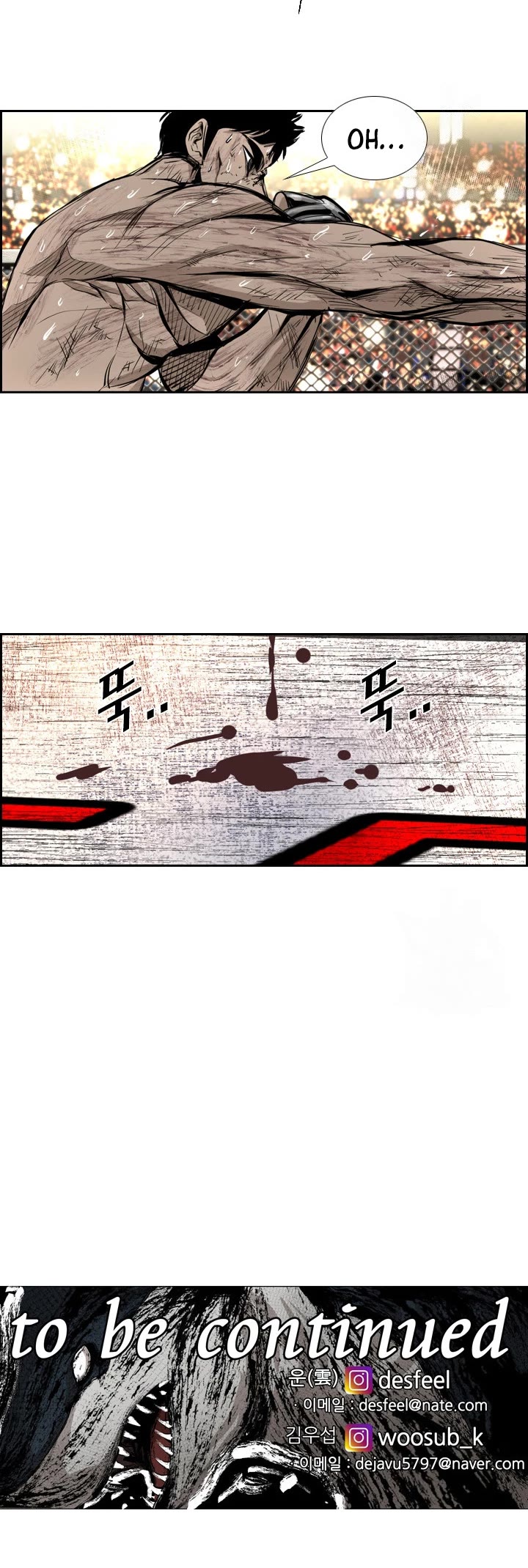 Read Shark EN Manga Online