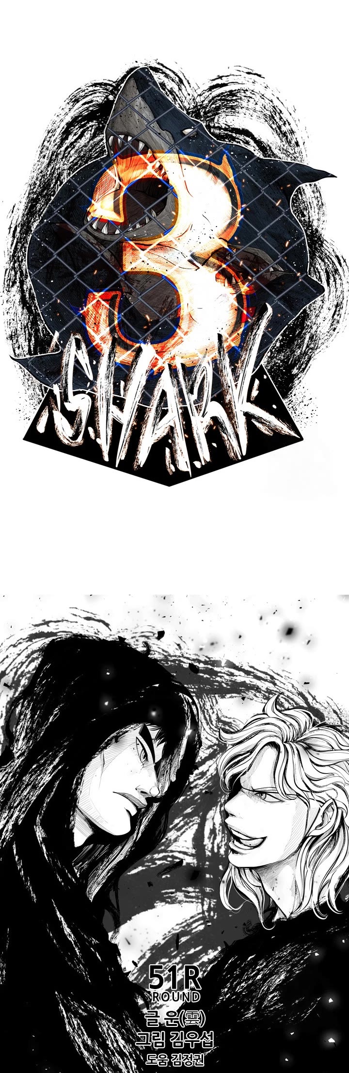 Read Shark EN Manga Online