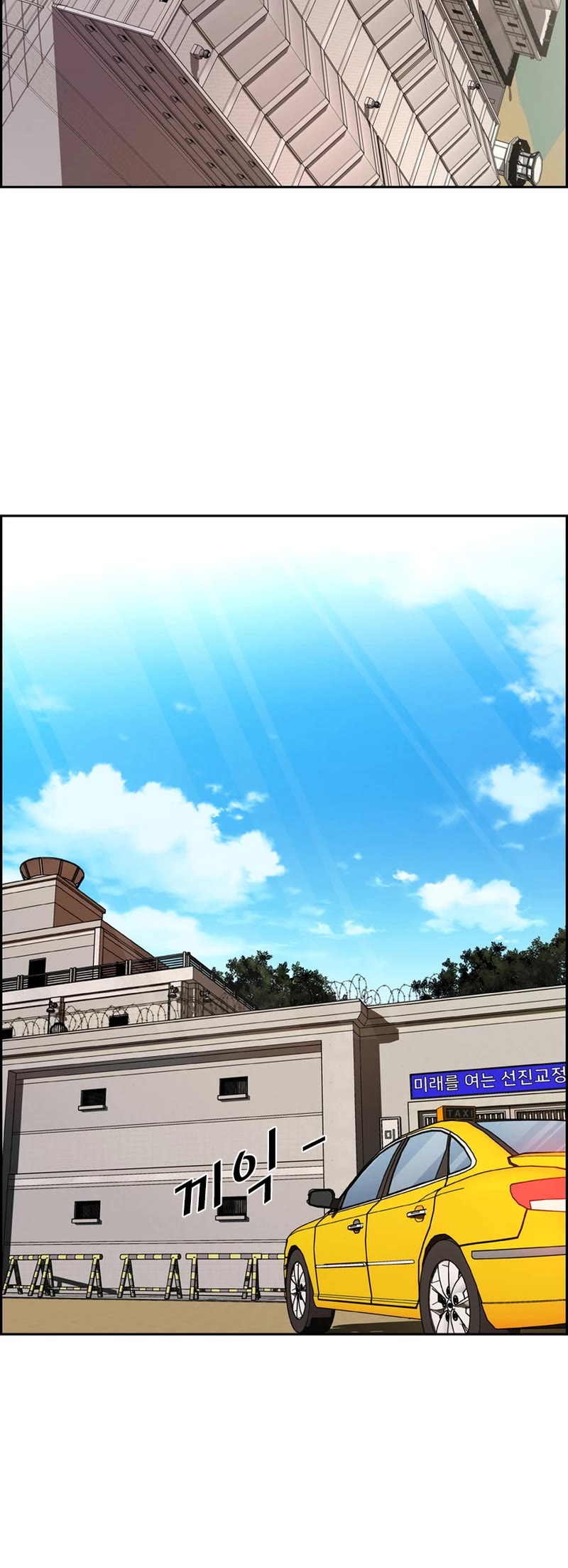 Read Shark EN Manga Online