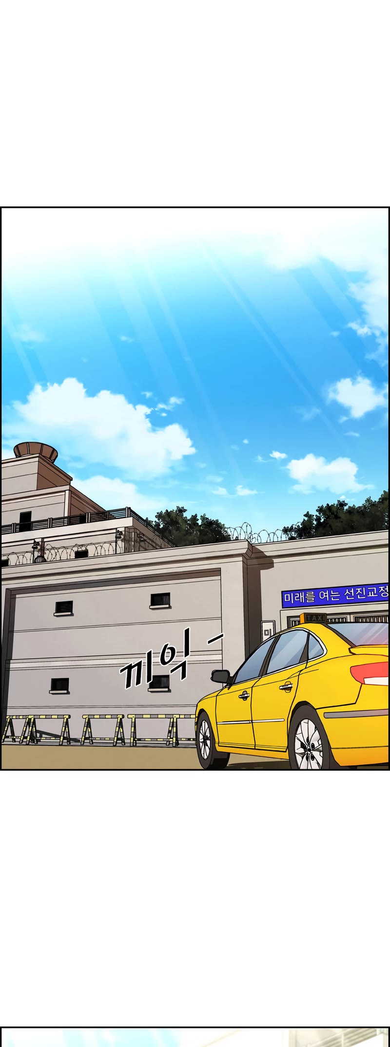 Read Shark EN Manga Online