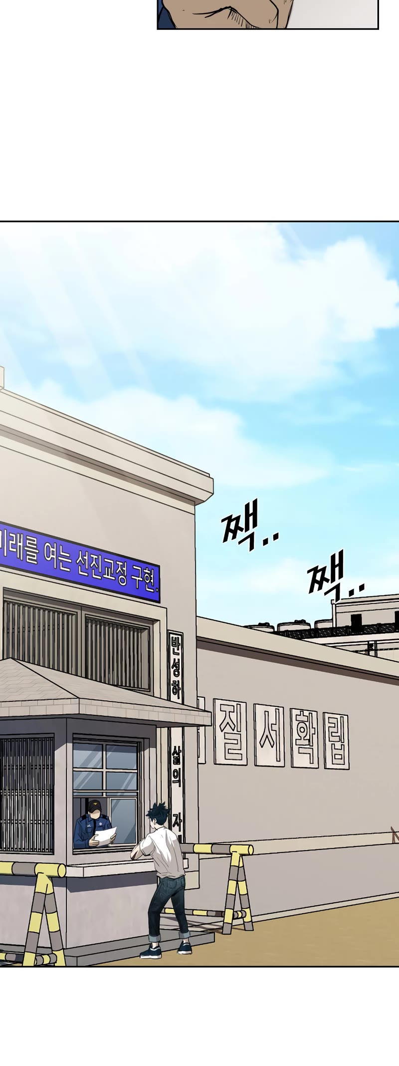 Read Shark EN Manga Online