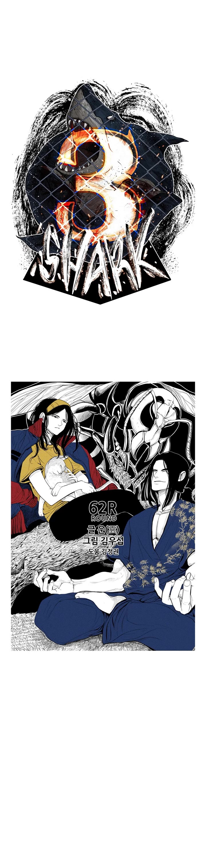 Read Shark EN Manga Online