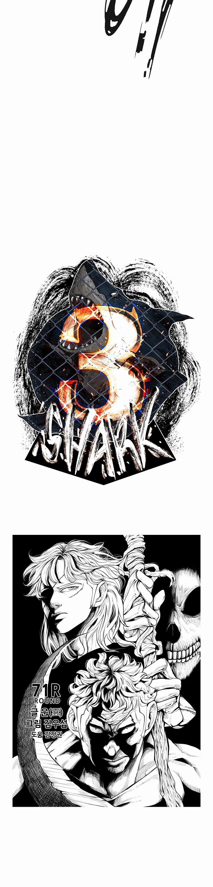 Read Shark EN Manga Online